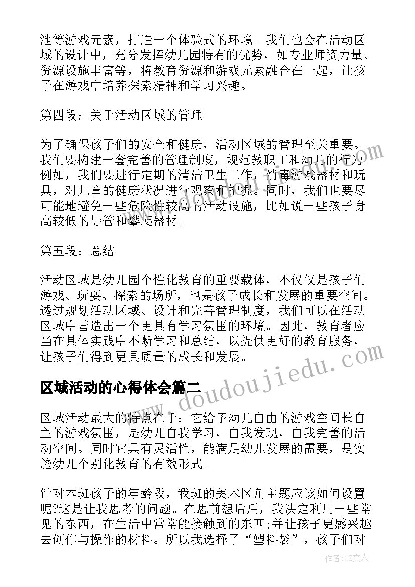 结婚典礼男方父母讲话致辞 结婚典礼男方父母讲话的致辞(通用5篇)