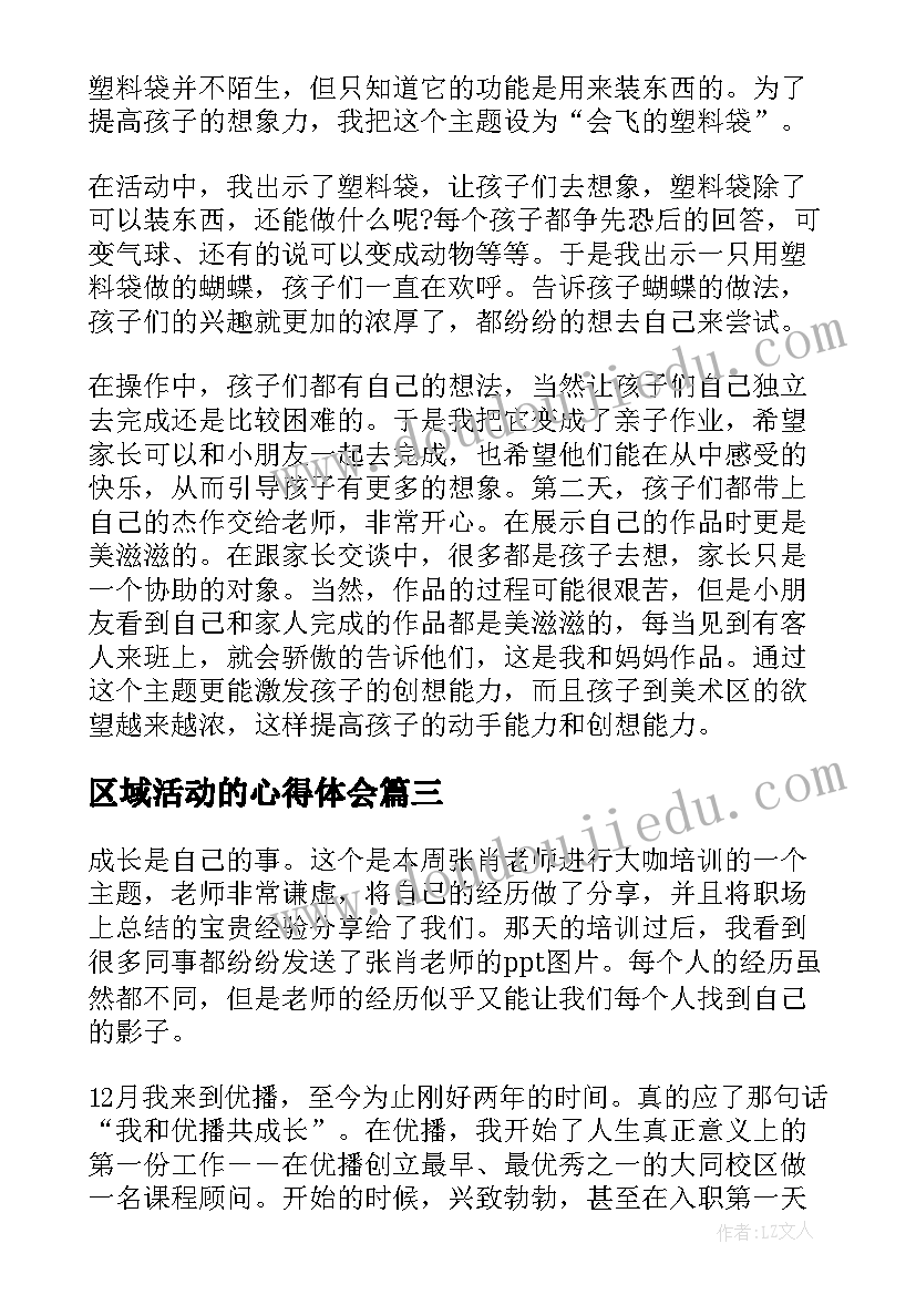 结婚典礼男方父母讲话致辞 结婚典礼男方父母讲话的致辞(通用5篇)