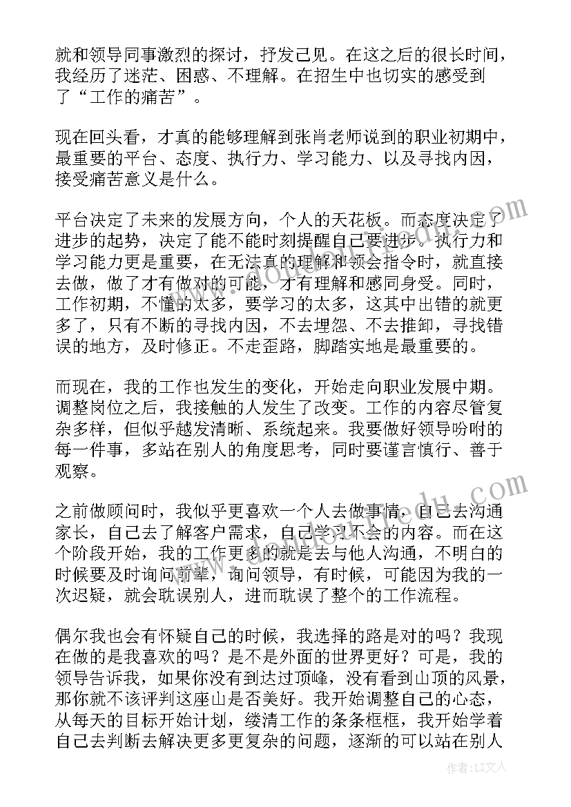 结婚典礼男方父母讲话致辞 结婚典礼男方父母讲话的致辞(通用5篇)