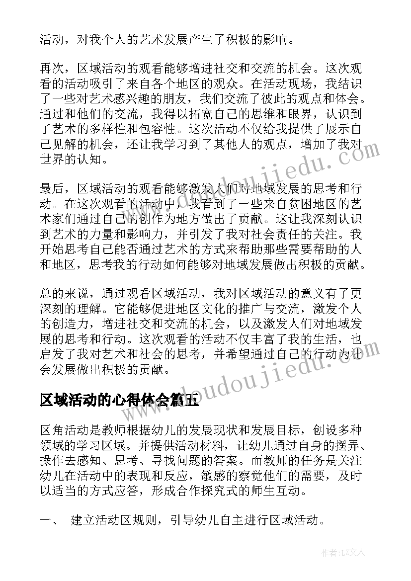 结婚典礼男方父母讲话致辞 结婚典礼男方父母讲话的致辞(通用5篇)