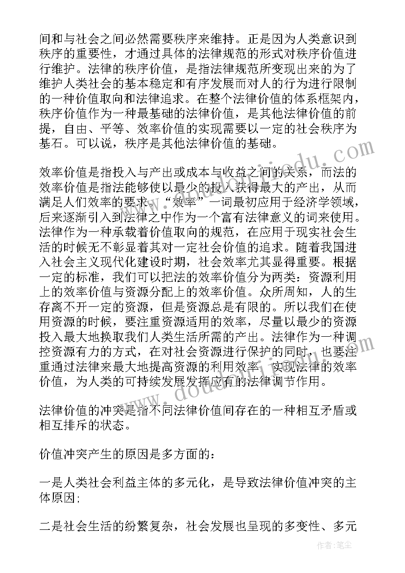 共享单车市场调研与分析 共享单车调查报告(优秀5篇)