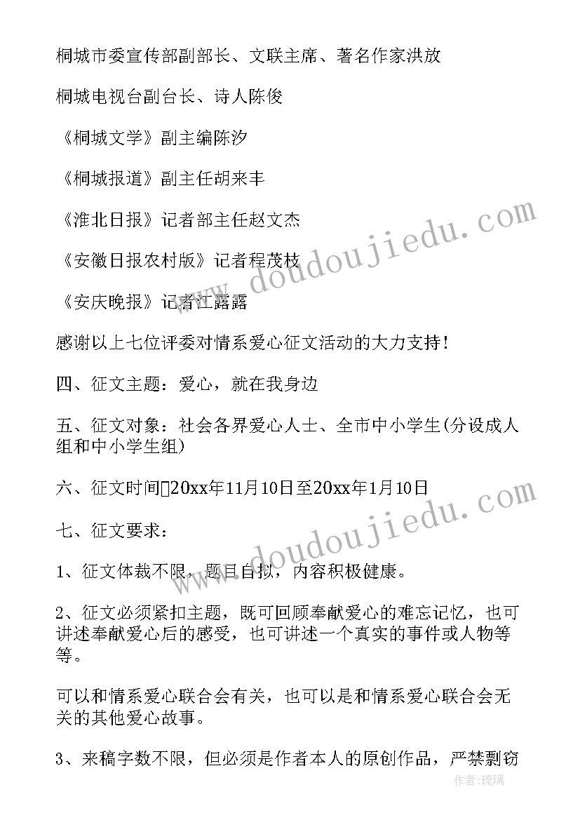 2023年制作风筝的活动方案(通用5篇)