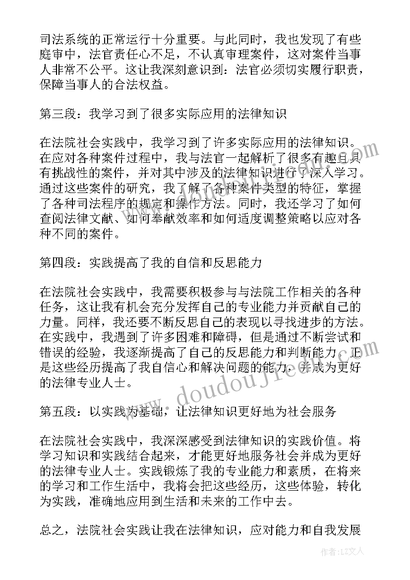 2023年银行员工自我介绍展示小视频(大全5篇)