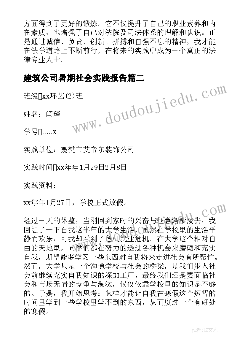 2023年银行员工自我介绍展示小视频(大全5篇)