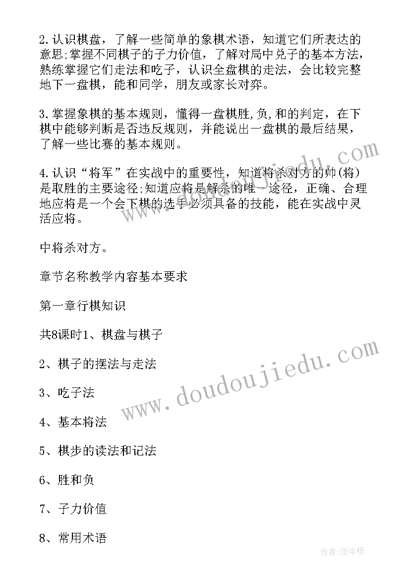 百日行动计划方案(通用7篇)