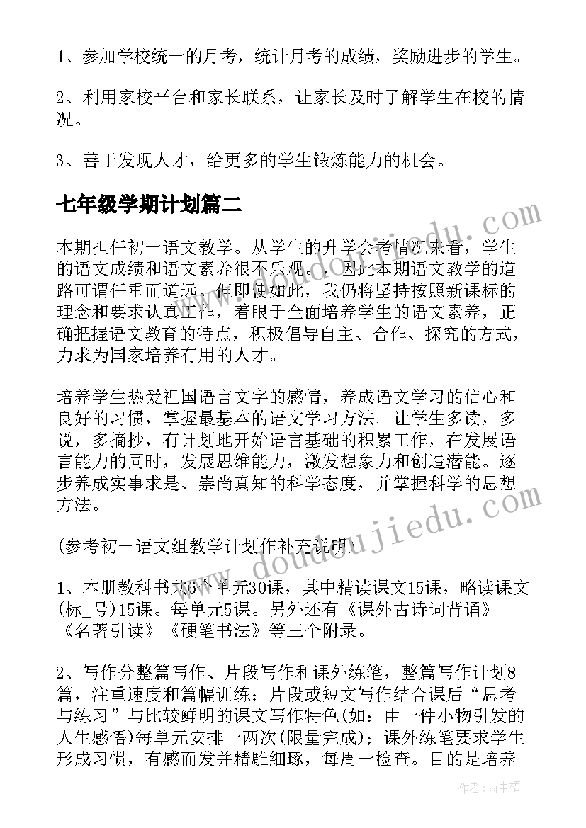 最新幼儿园师带徒师傅总结 师带徒师傅个人总结(汇总7篇)