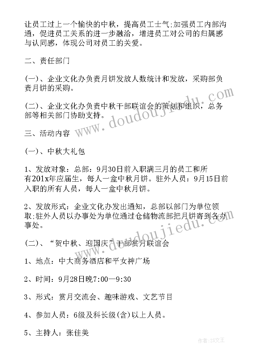 2023年教师能力竞赛活动方案策划 九年级任课教师解题能力竞赛活动总结(模板5篇)