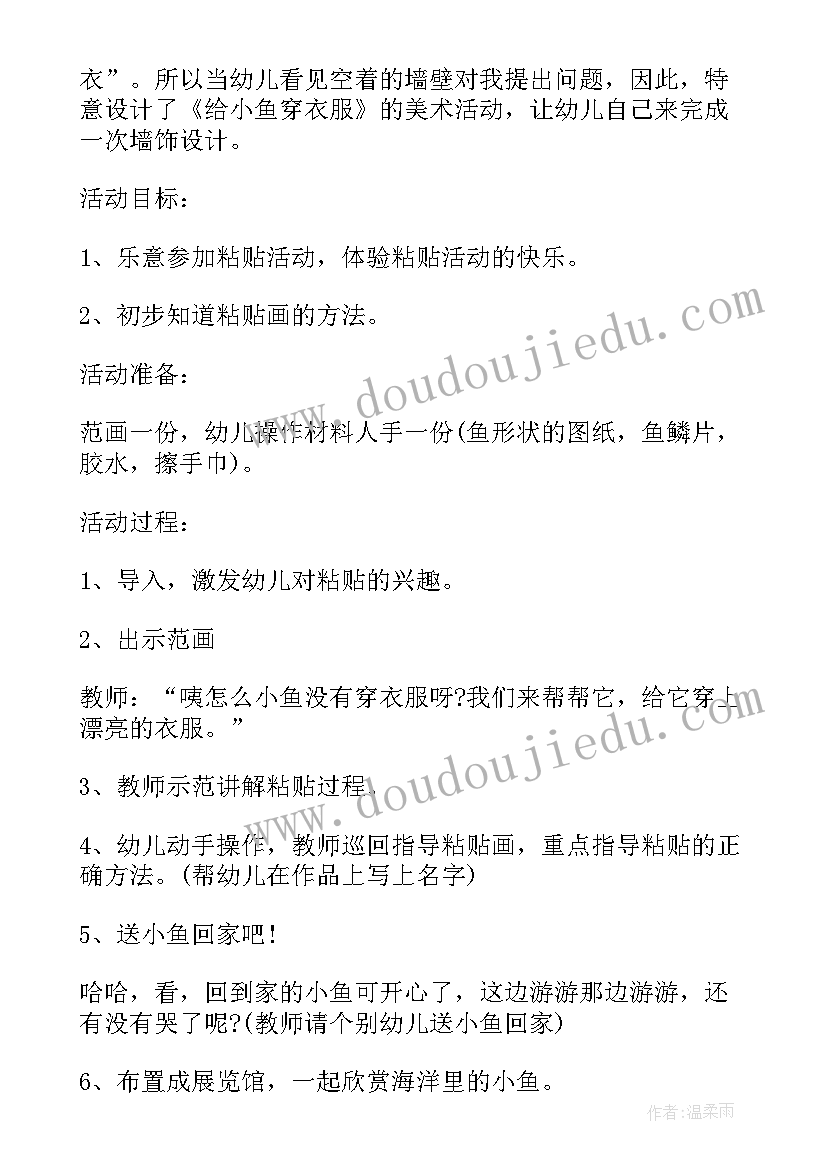 2023年唱歌美丽的家乡教案 大班科学教案及教学反思会唱歌的车(优秀5篇)