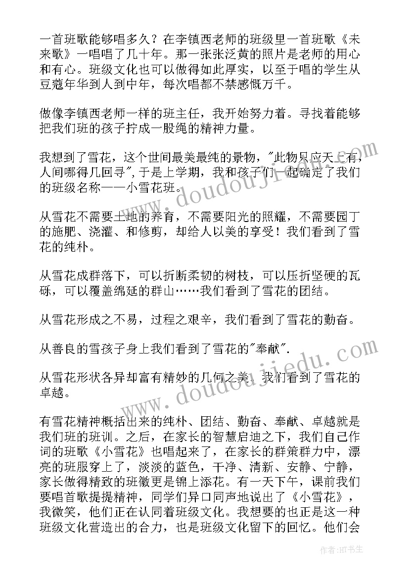 最新物业年工作总结 物业年度工作总结报告(通用9篇)