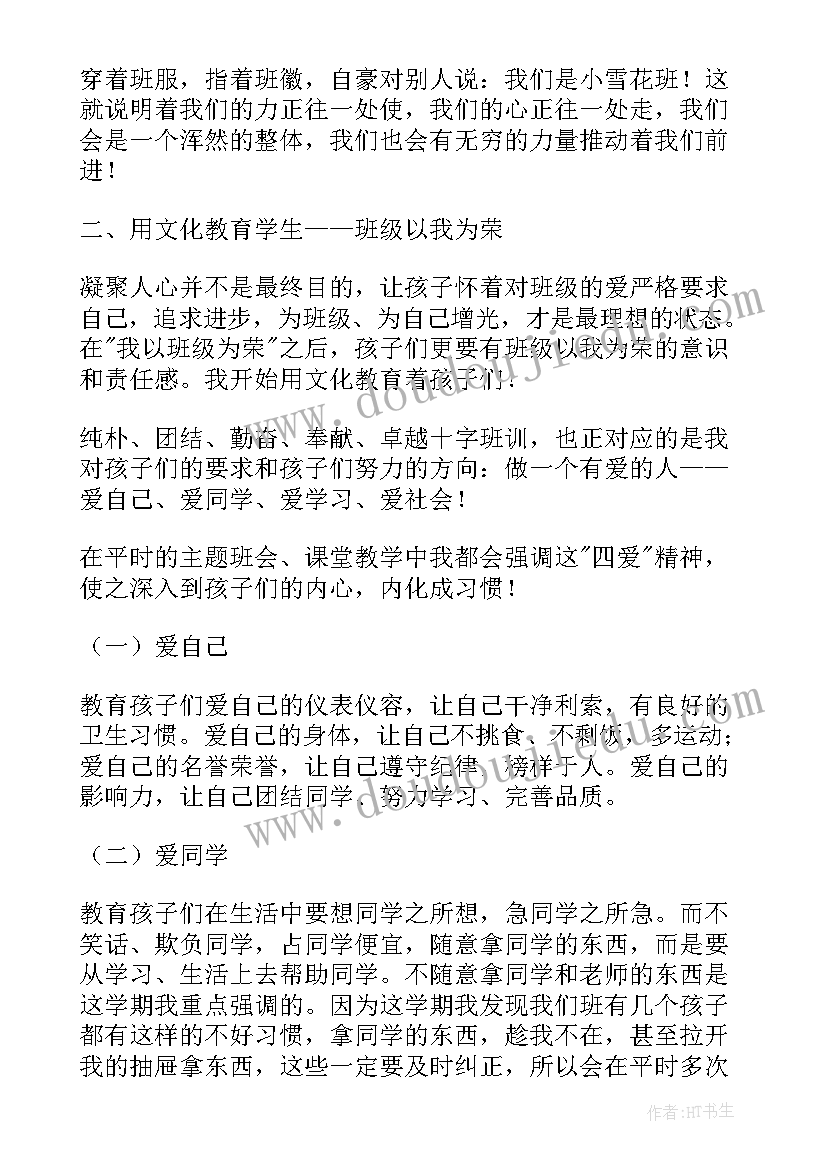 最新物业年工作总结 物业年度工作总结报告(通用9篇)