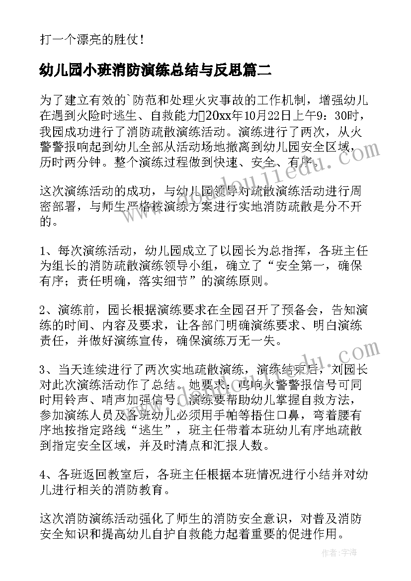 七一讲话思政课教案 教师思政课程心得体会(汇总6篇)