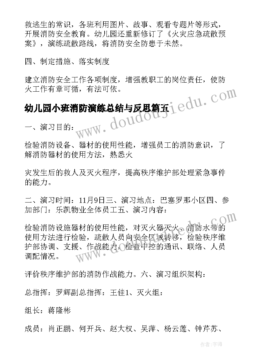 七一讲话思政课教案 教师思政课程心得体会(汇总6篇)