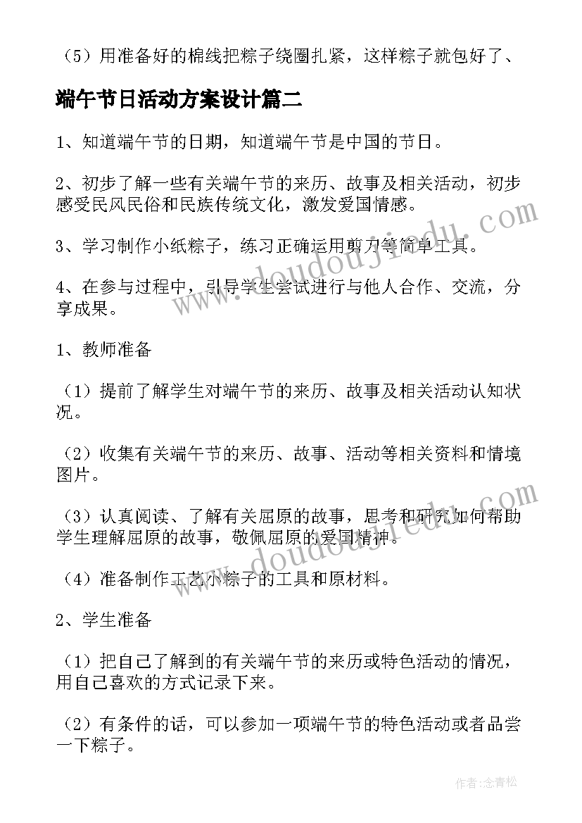 信访局述职述廉报告版(优质5篇)