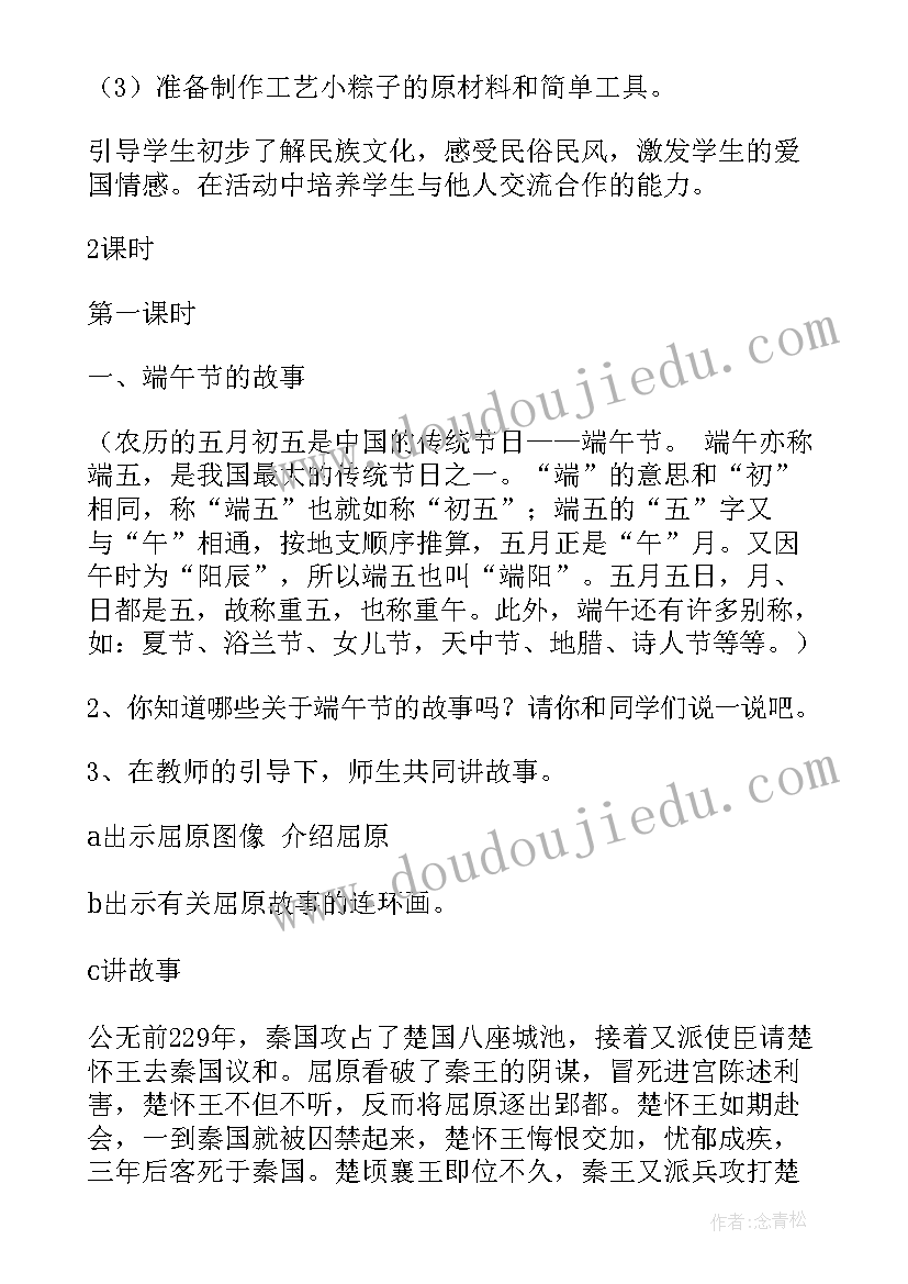 信访局述职述廉报告版(优质5篇)