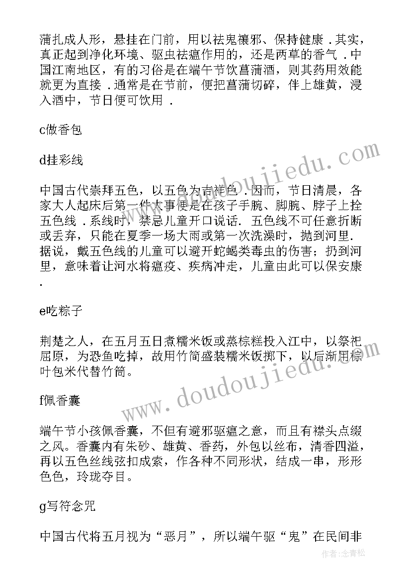 信访局述职述廉报告版(优质5篇)