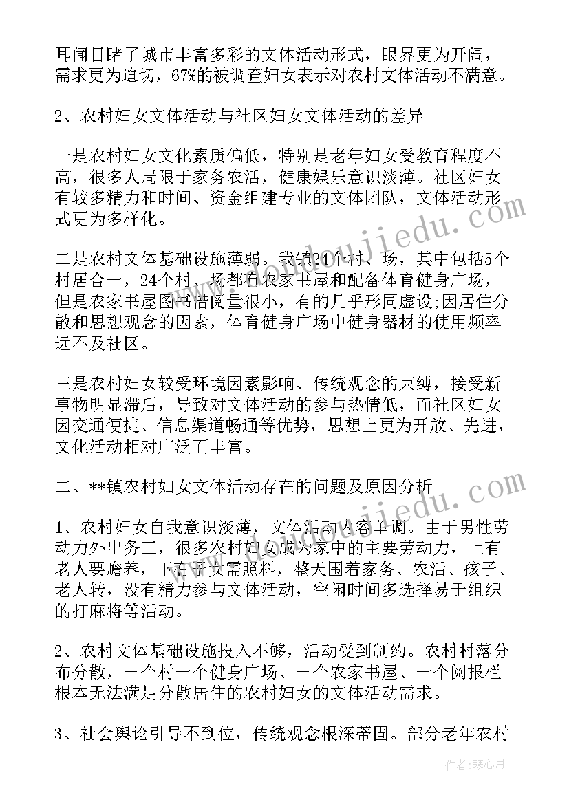 2023年新媒体现状与发展趋势报告 新媒体发展现状调查报告(汇总5篇)