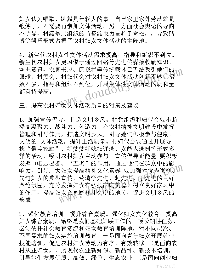 2023年新媒体现状与发展趋势报告 新媒体发展现状调查报告(汇总5篇)