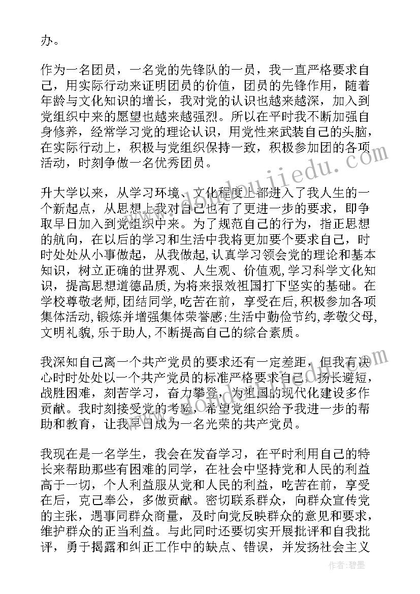 2023年银行部门经理述职报告大纲 银行部门经理个人述职报告(优质5篇)