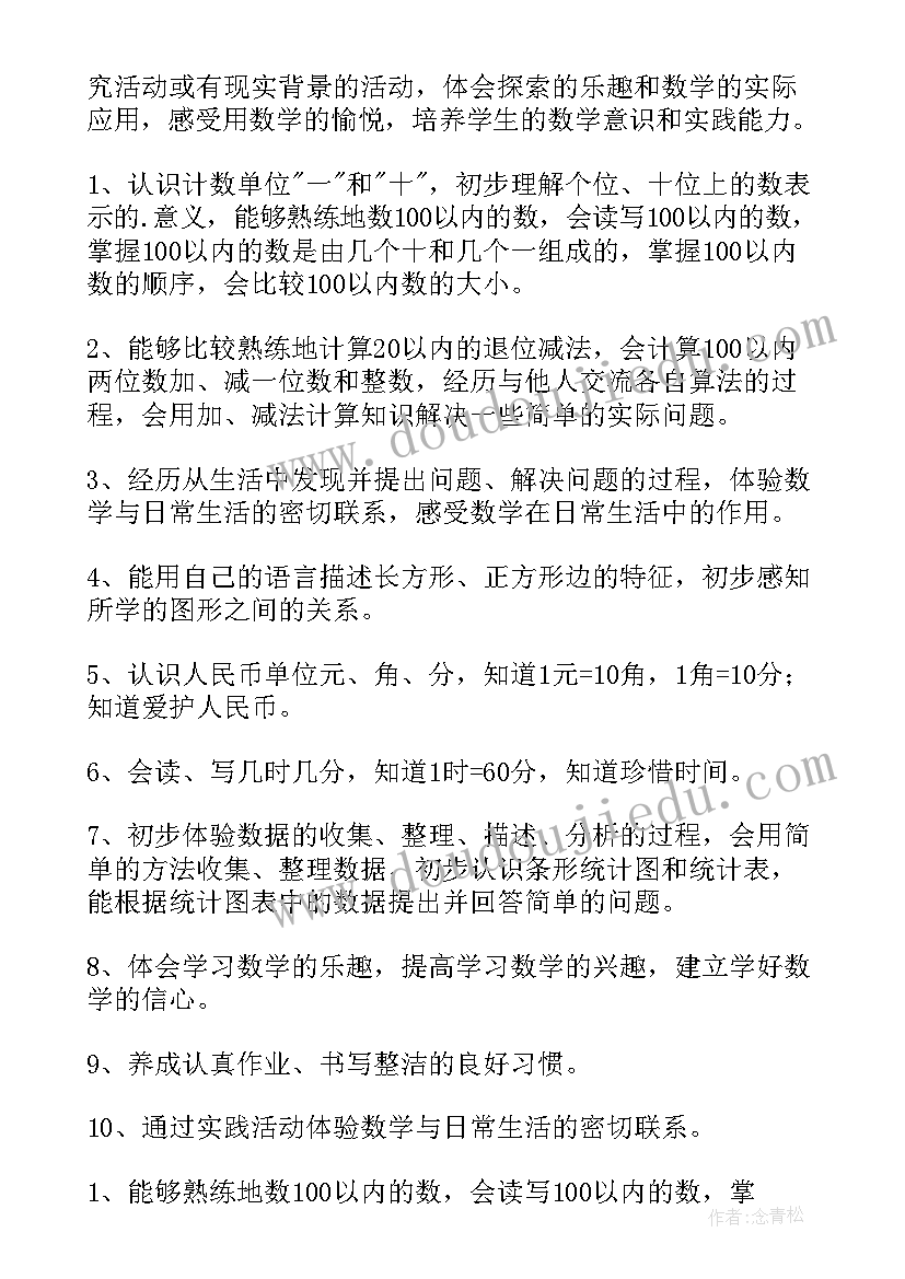 产科发展规划及具体实施计划(精选5篇)