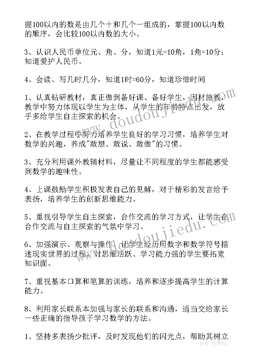 产科发展规划及具体实施计划(精选5篇)