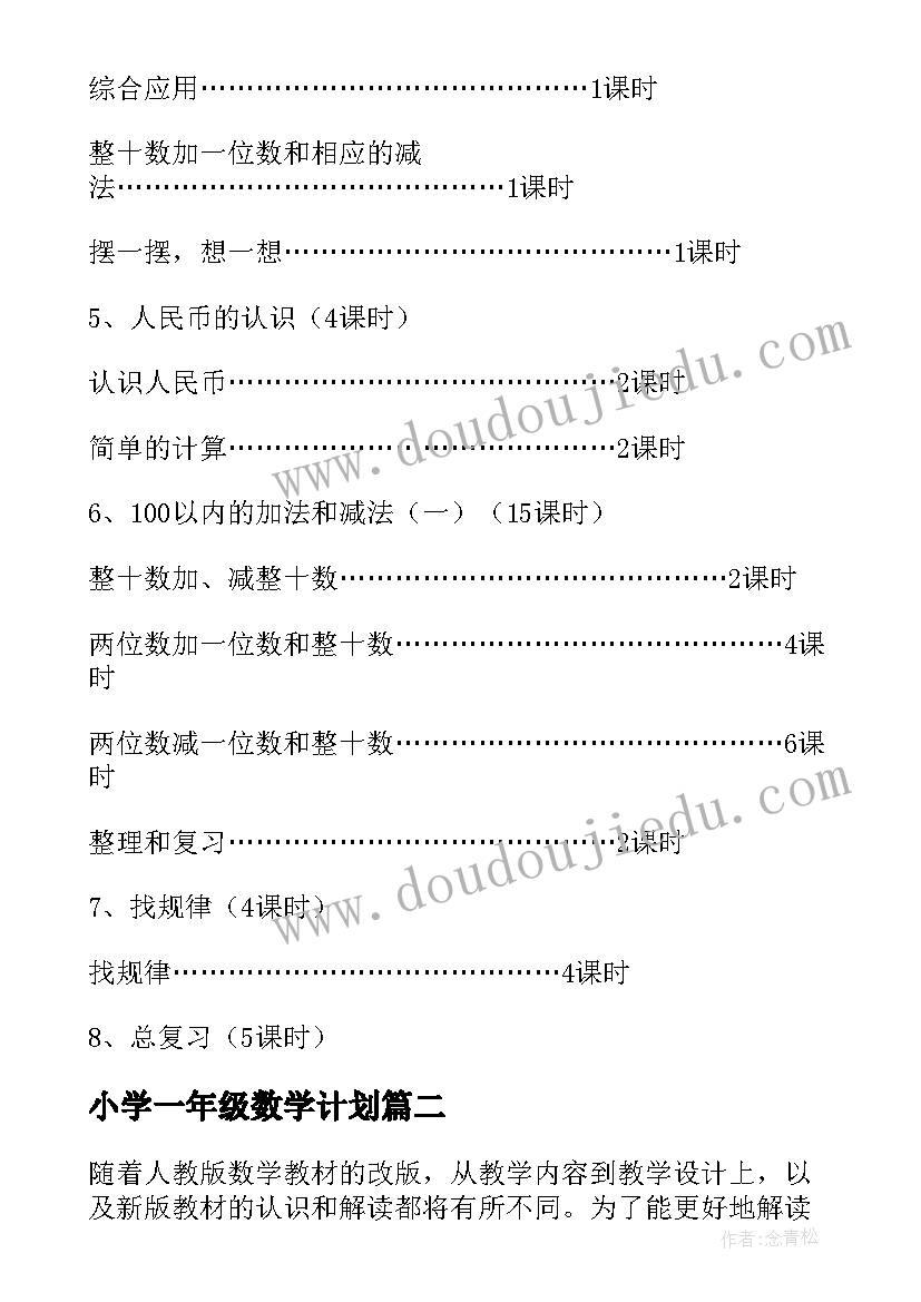 产科发展规划及具体实施计划(精选5篇)