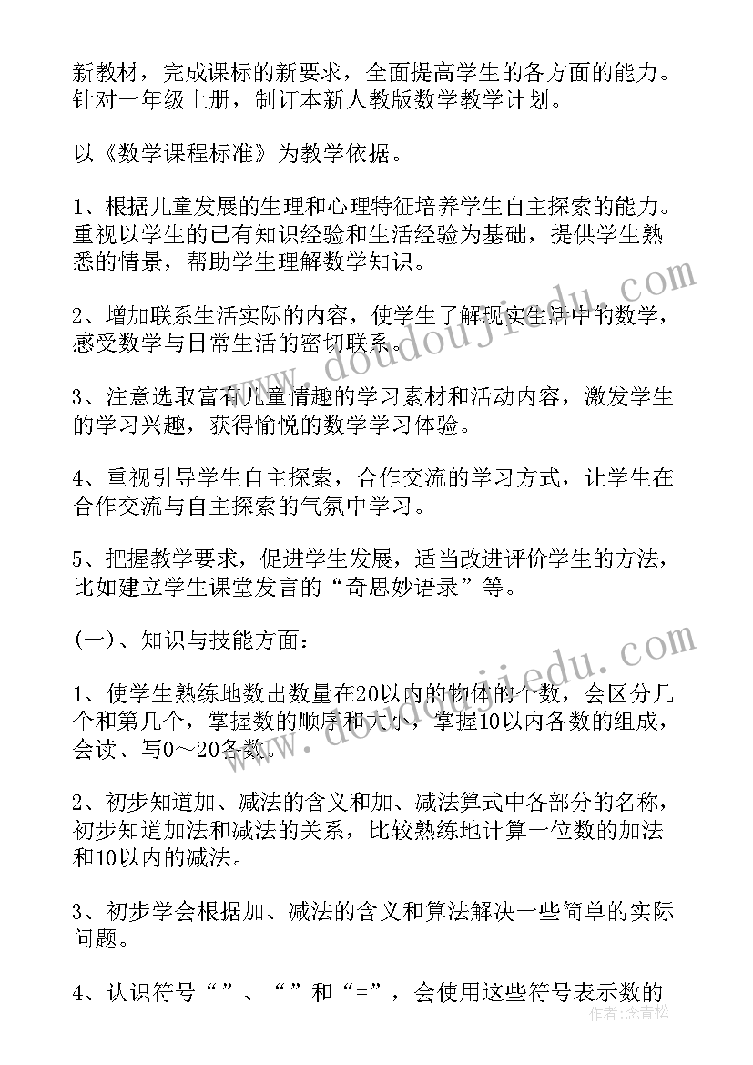 产科发展规划及具体实施计划(精选5篇)