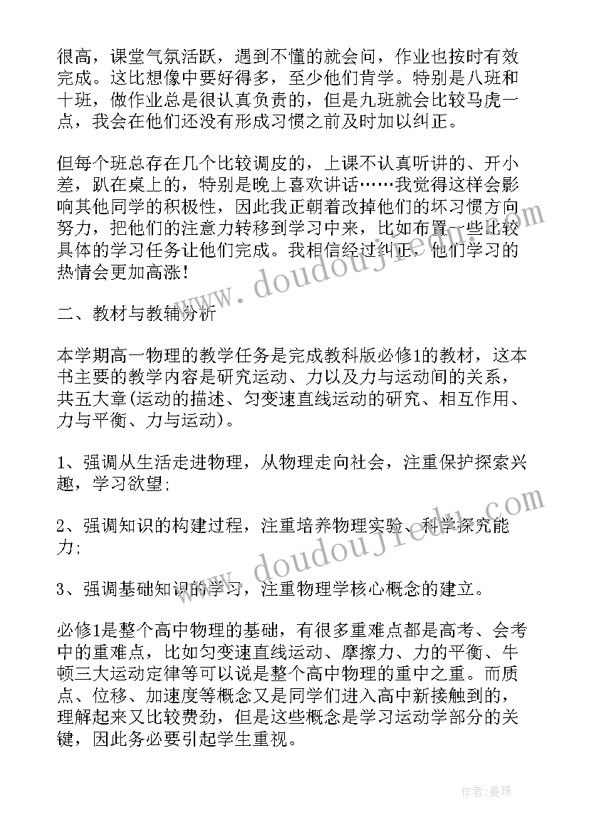 党员党性分析总结报告 党员党性分析总结(实用9篇)