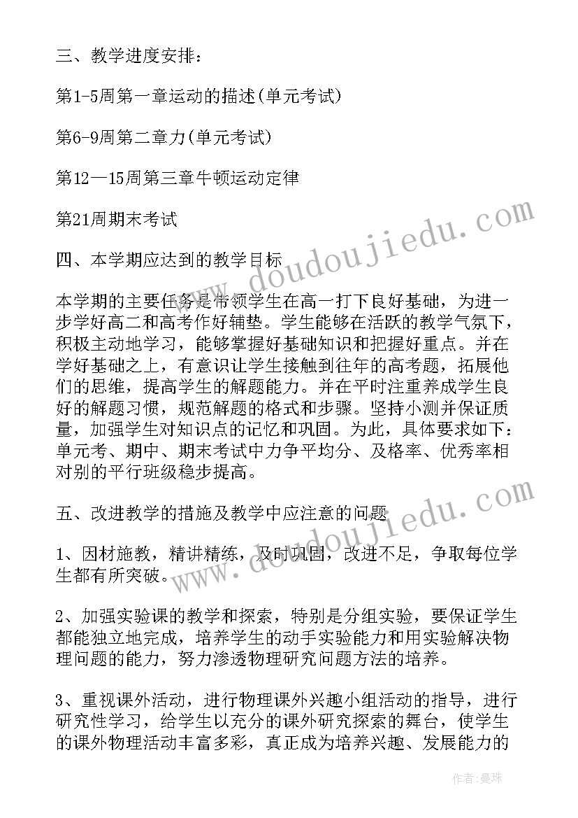 党员党性分析总结报告 党员党性分析总结(实用9篇)