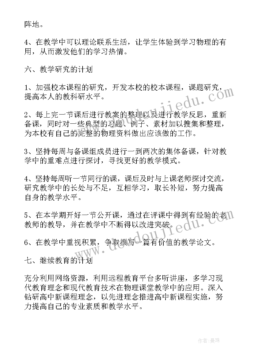 党员党性分析总结报告 党员党性分析总结(实用9篇)