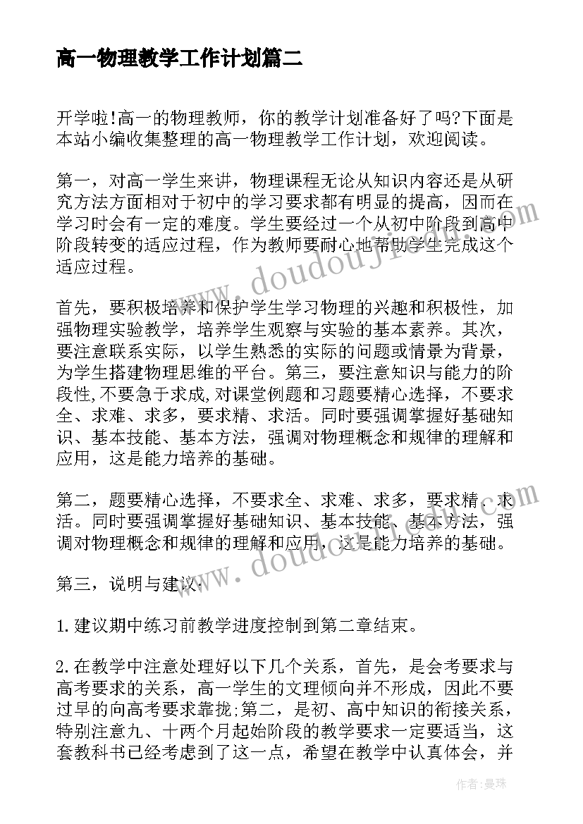 党员党性分析总结报告 党员党性分析总结(实用9篇)