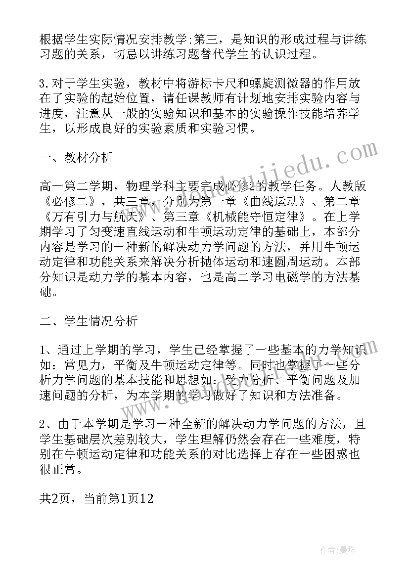 党员党性分析总结报告 党员党性分析总结(实用9篇)