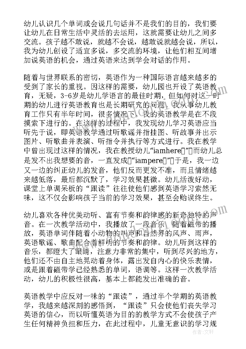 最新会议费合同印花税率(实用5篇)