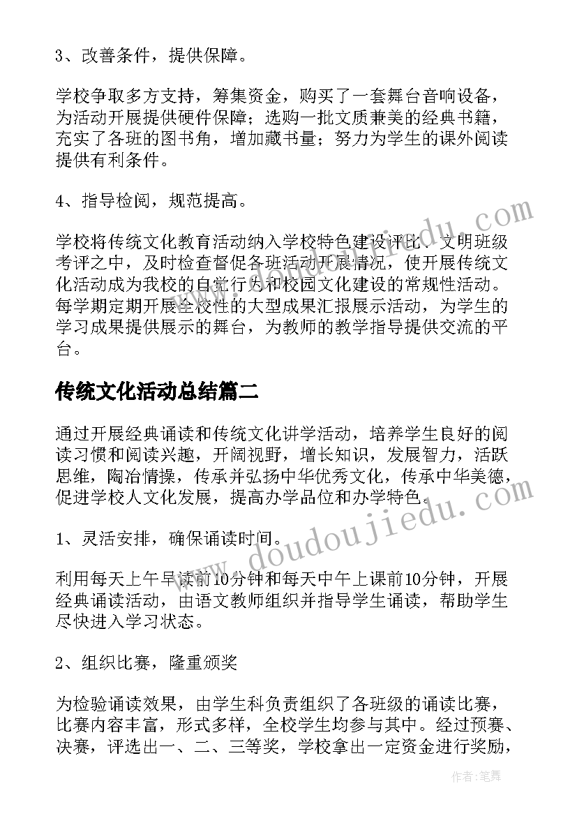 最新新年对宝宝的祝福语 新年创意对宝宝的祝福语(优秀6篇)