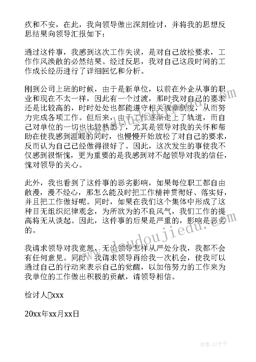 2023年单亲家庭申请助学金申请书(实用5篇)