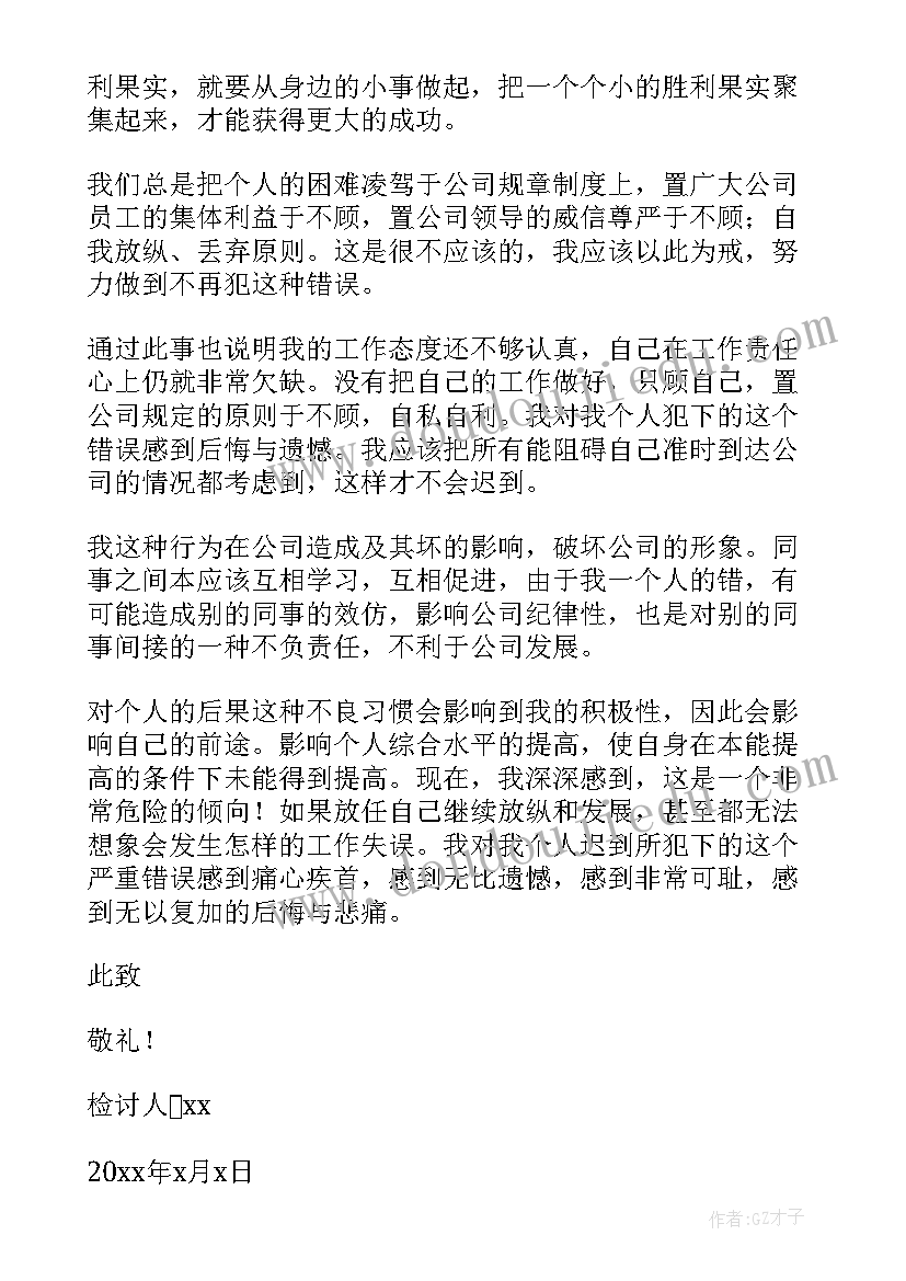 2023年单亲家庭申请助学金申请书(实用5篇)