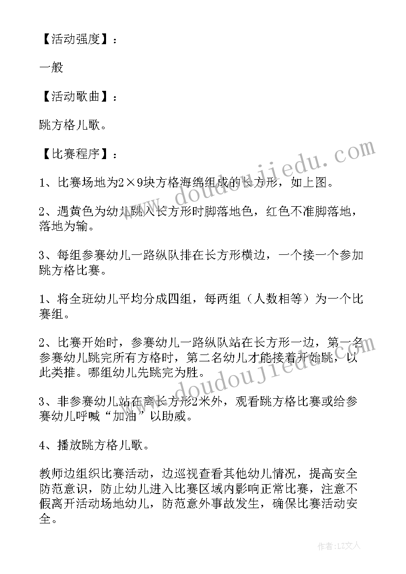 2023年中班科学认识地图教学反思(优秀5篇)