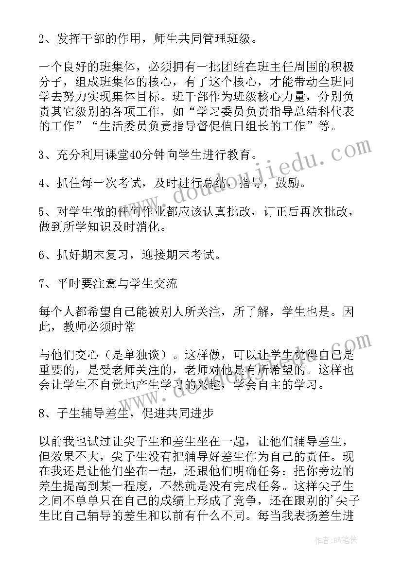 2023年小学一年级少先队活动教案(优秀10篇)