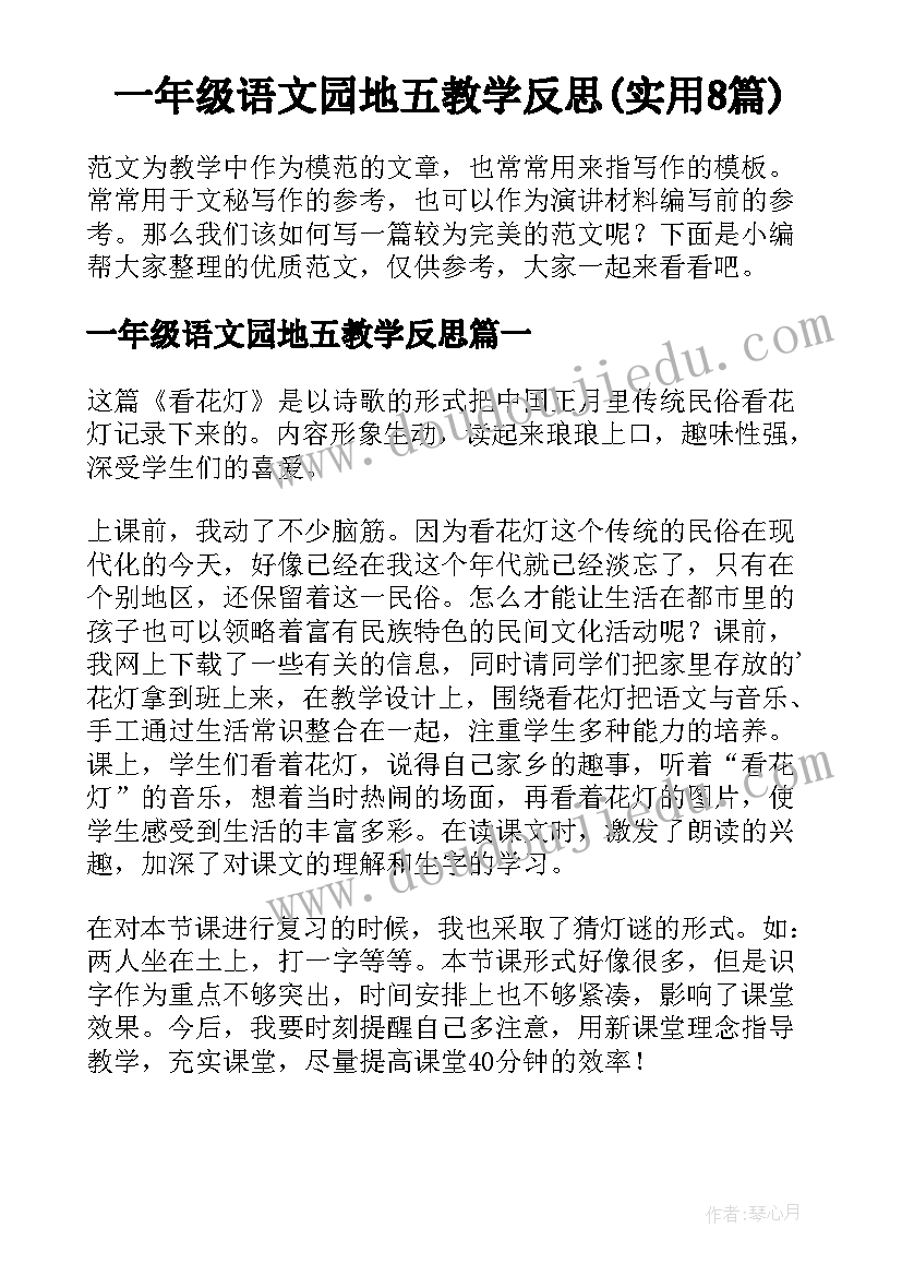 2023年公司成立周年标语 董事长公司成立周年庆典致辞(汇总5篇)