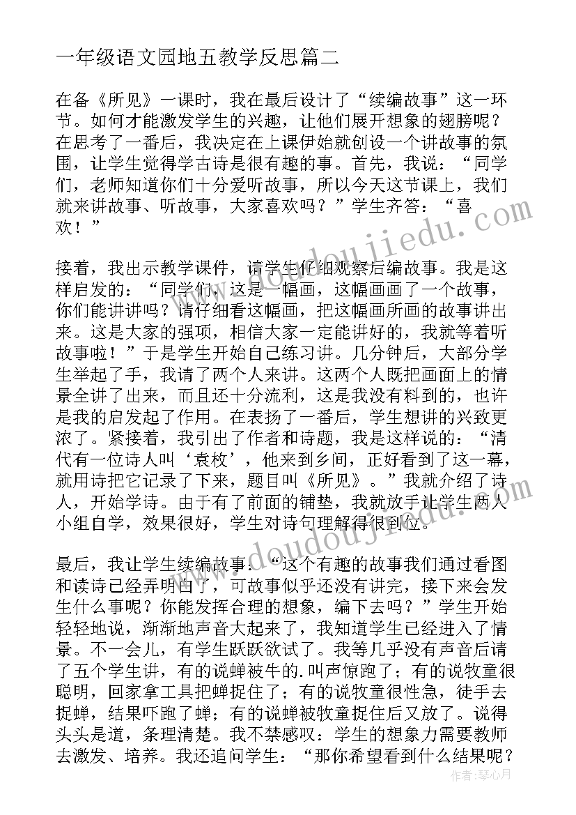 2023年公司成立周年标语 董事长公司成立周年庆典致辞(汇总5篇)