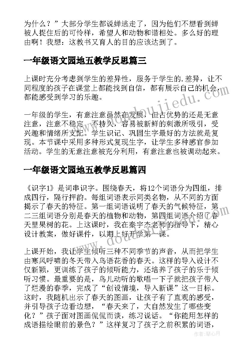 2023年公司成立周年标语 董事长公司成立周年庆典致辞(汇总5篇)