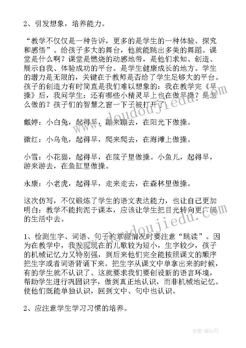 2023年公司成立周年标语 董事长公司成立周年庆典致辞(汇总5篇)