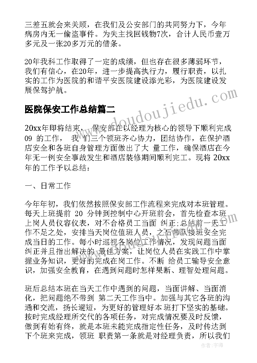 六一儿童节校长致辞稿精辟(汇总8篇)