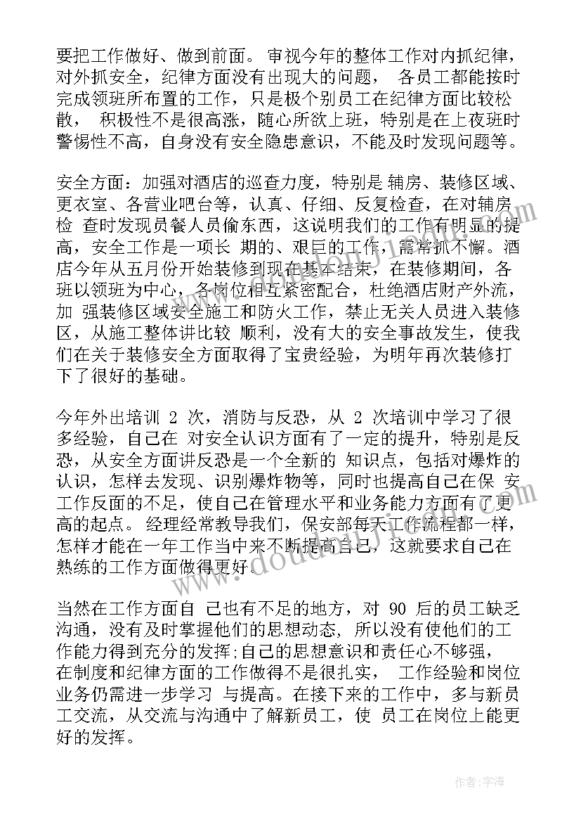 六一儿童节校长致辞稿精辟(汇总8篇)