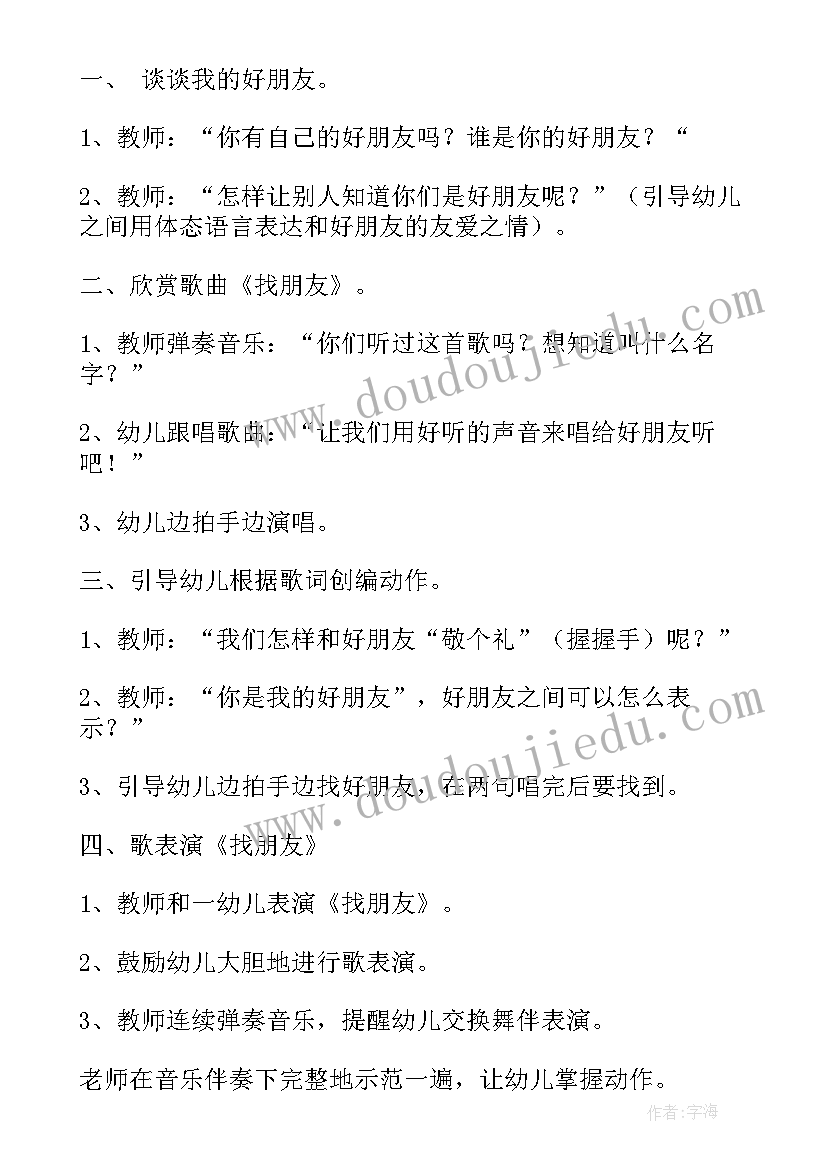 污水厂有限空间台账 水厂与污水处理厂心得体会(优秀9篇)