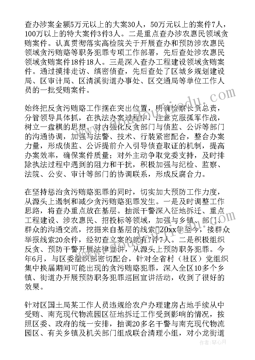 最新销售个人发言万能讲话稿 销售个人年会发言稿(大全5篇)