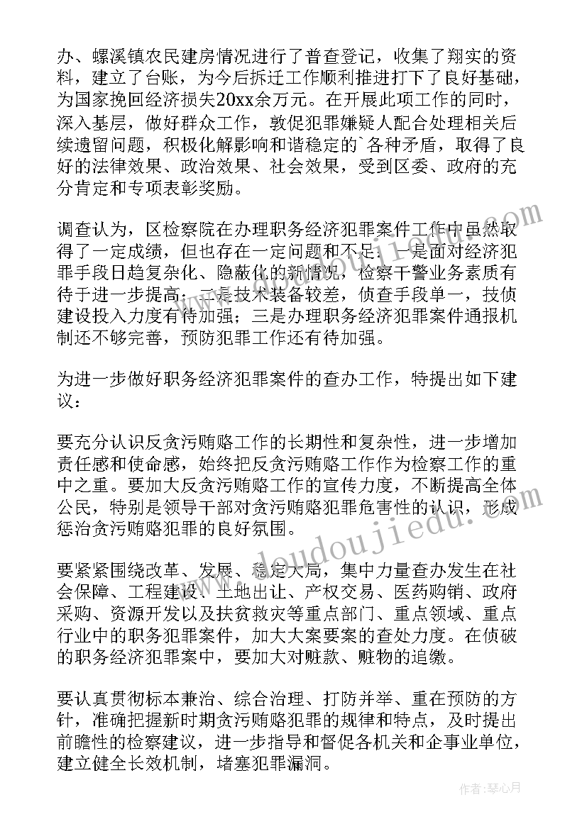 最新销售个人发言万能讲话稿 销售个人年会发言稿(大全5篇)