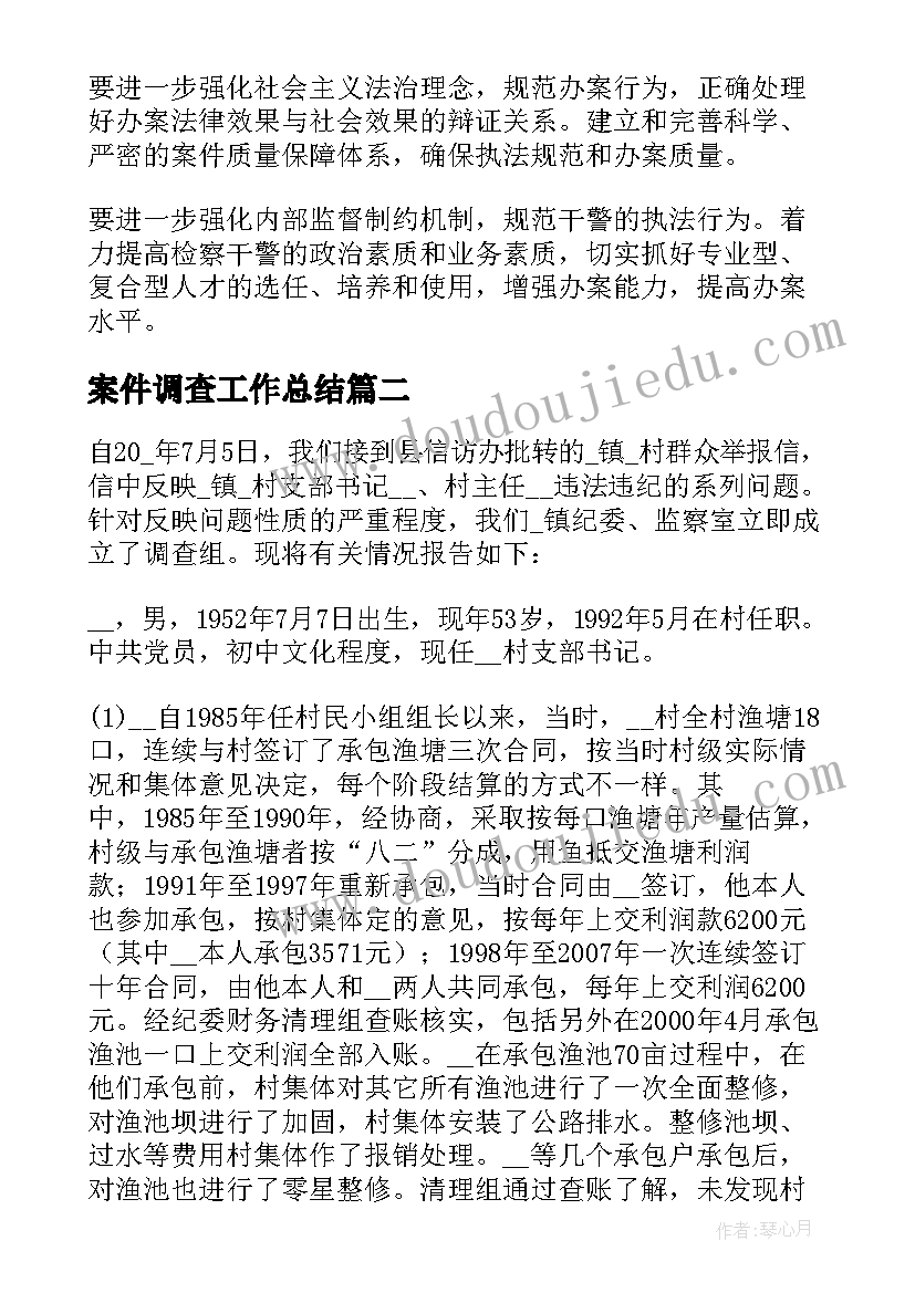 最新销售个人发言万能讲话稿 销售个人年会发言稿(大全5篇)