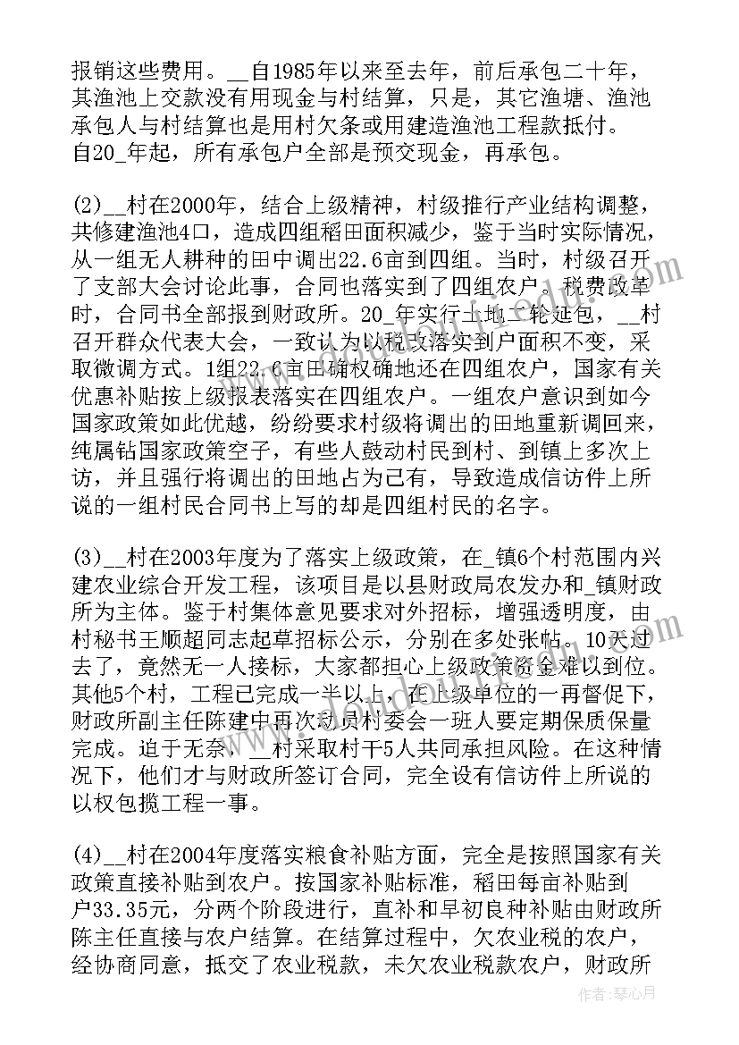 最新销售个人发言万能讲话稿 销售个人年会发言稿(大全5篇)