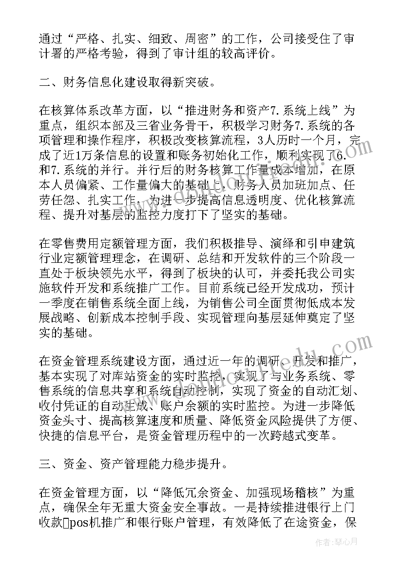 最新实践写书法的心得体会(精选5篇)