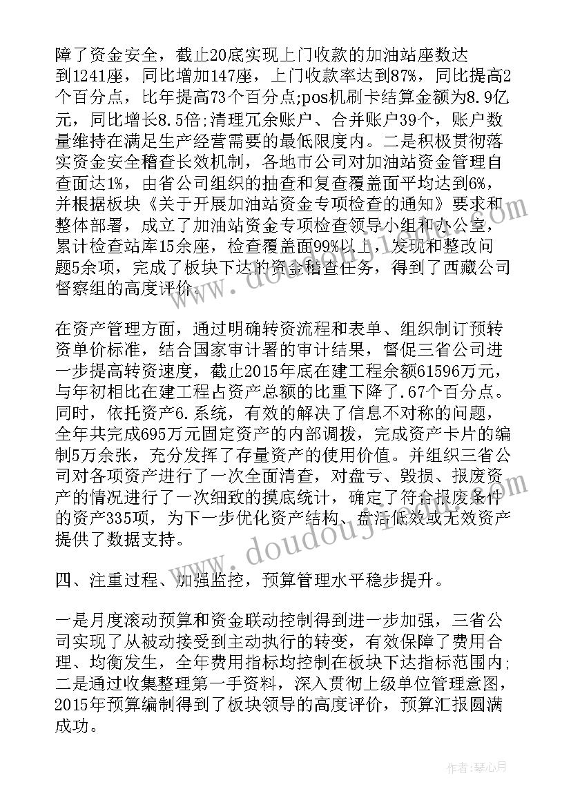 最新实践写书法的心得体会(精选5篇)